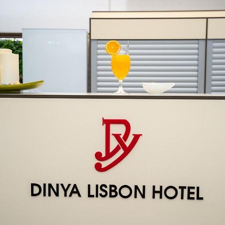 Dinya Lisbon Hotel Εξωτερικό φωτογραφία